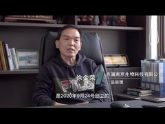 Vidéo promotionnelle de la société de DropBio